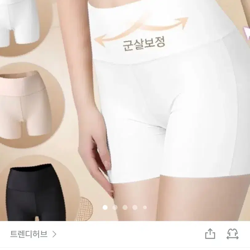 하이웨스트 사각팬티 뱃살보정 속바지 블랙
