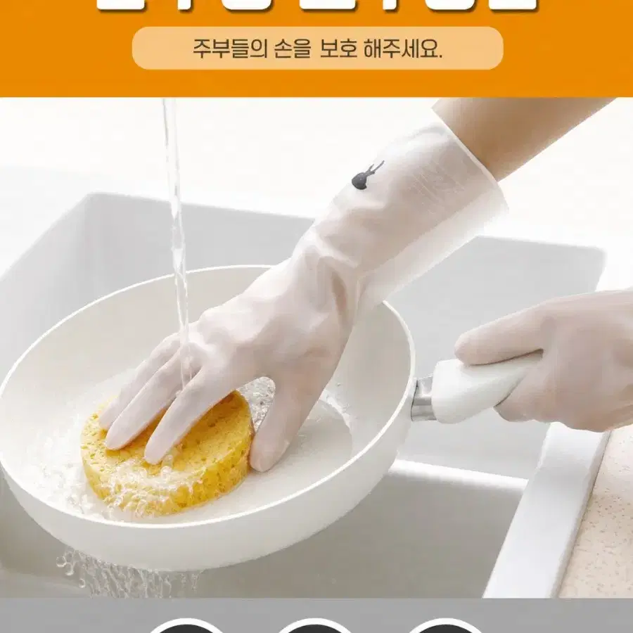 고무장갑(10켤레)PVC 고무장갑