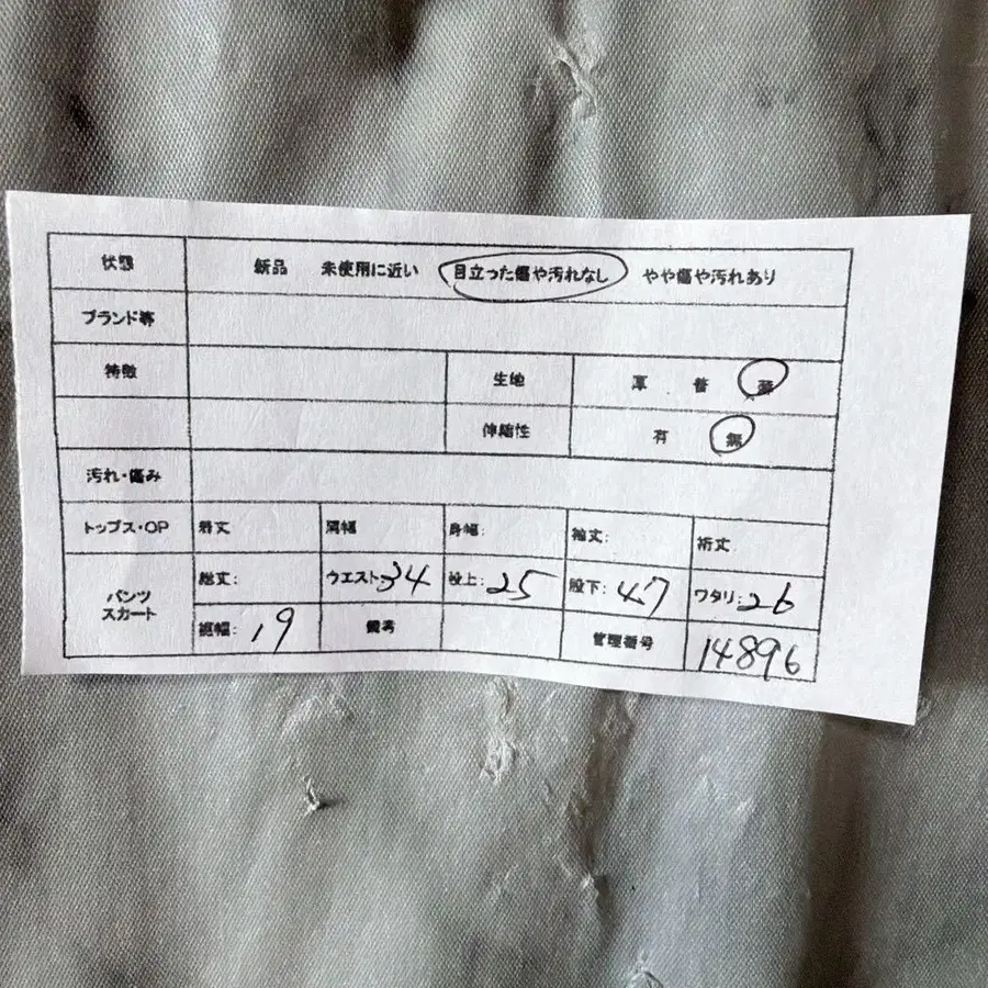 2번째 상품 이미지