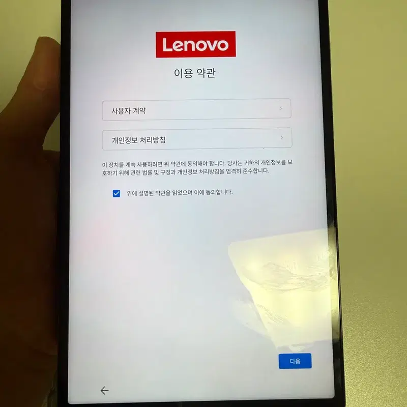 레노버 리전 Y700 3세대 256GB 블랙 정발