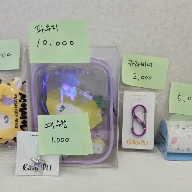 플레이브 노아 뫄 모자, 파우치, 카라비너 등