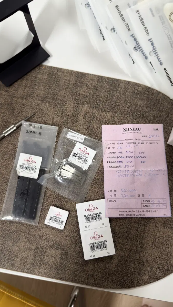 오메가 아쿠아테라 38mm 용 정품 블랙 러버밴드 러버스트랩 세트