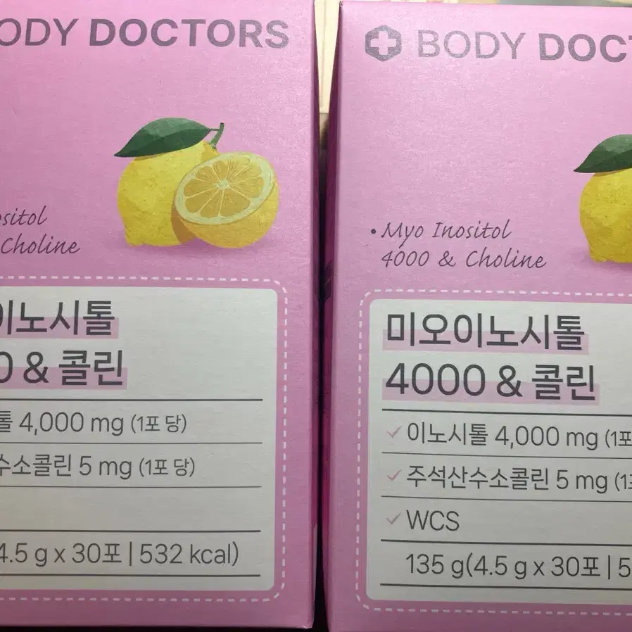 (택포)바디닥터스 미오이노시톨 4000콜린