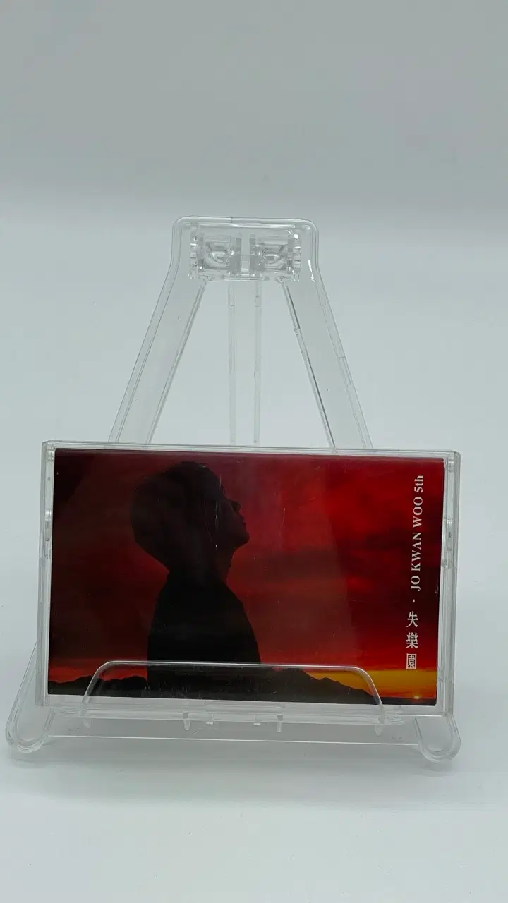 [카세트 테이프] 조관우 5집 - 실락원