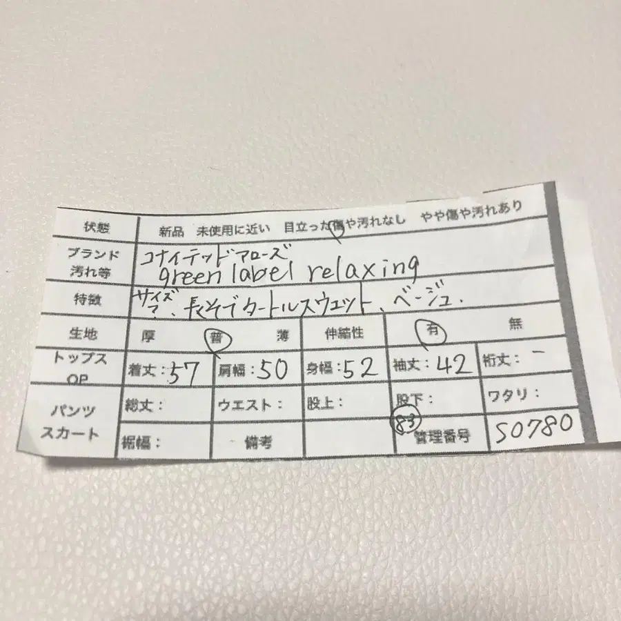 10번째 상품 이미지