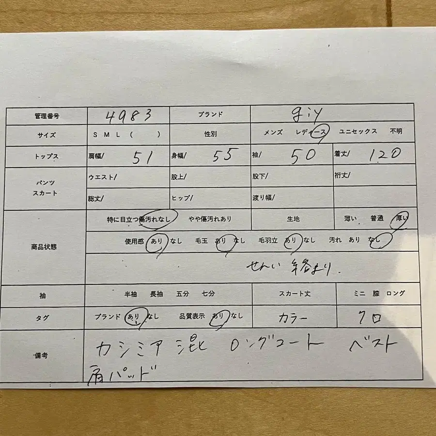 12번째 상품 이미지