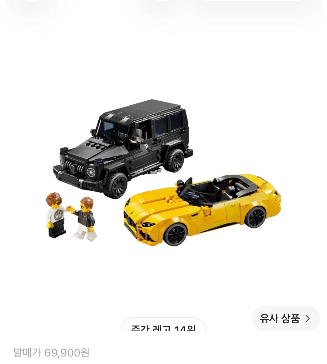 레고 메르세데스-AMG G 63 & 메르세데스-AMG SL 63