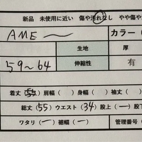 2번째 상품 이미지