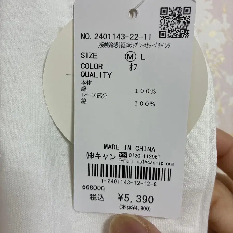 2번째 상품 이미지