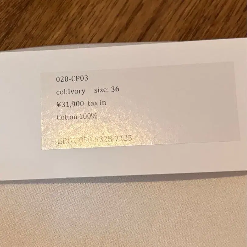 4번째 상품 이미지