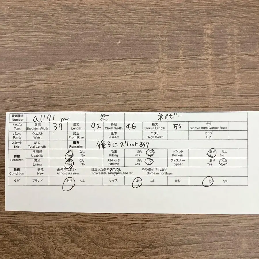 10번째 상품 이미지
