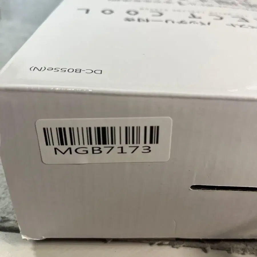 8번째 상품 이미지