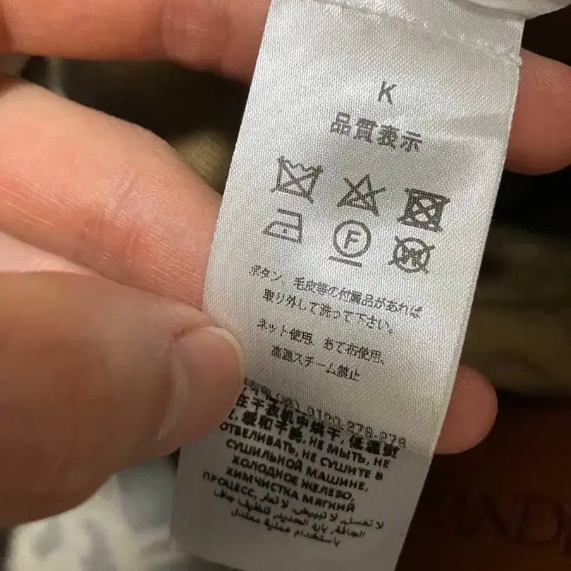 9번째 상품 이미지