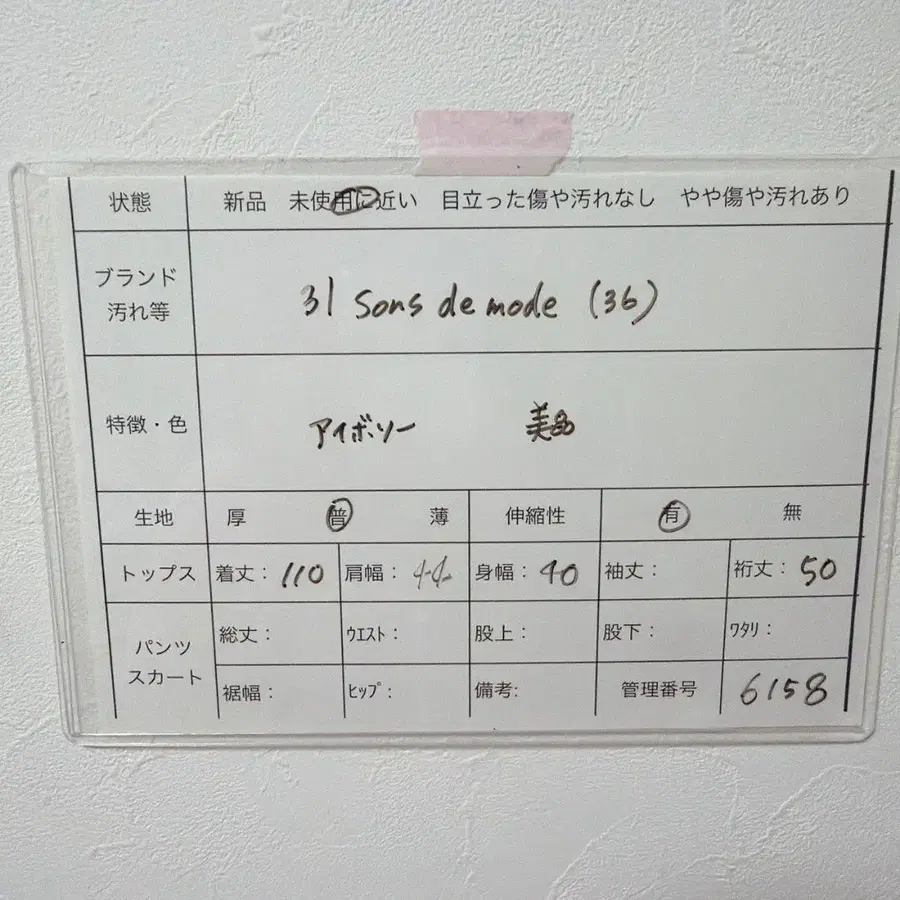 8번째 상품 이미지