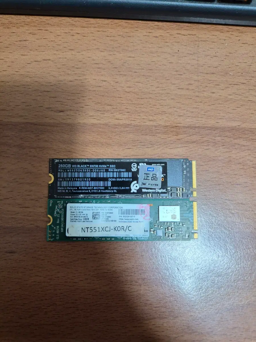 외산 M.2 NVMe 250~256gb 팝니다