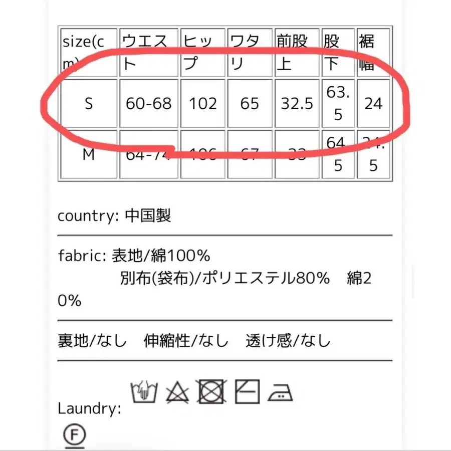 6번째 상품 이미지