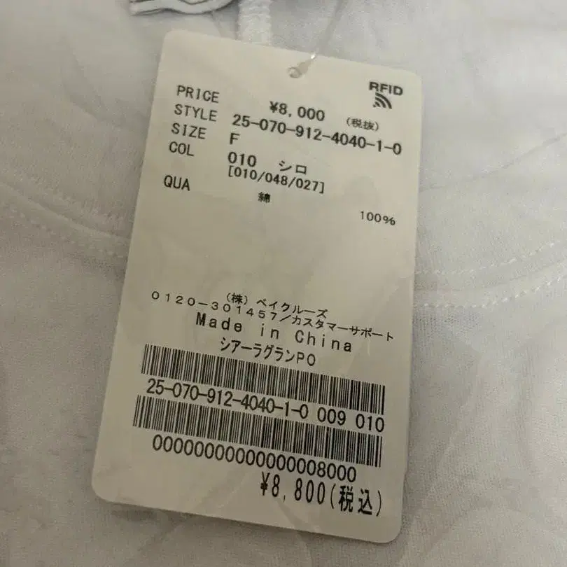 2번째 상품 이미지