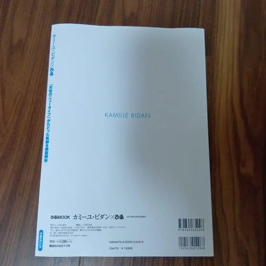 2번째 상품 이미지