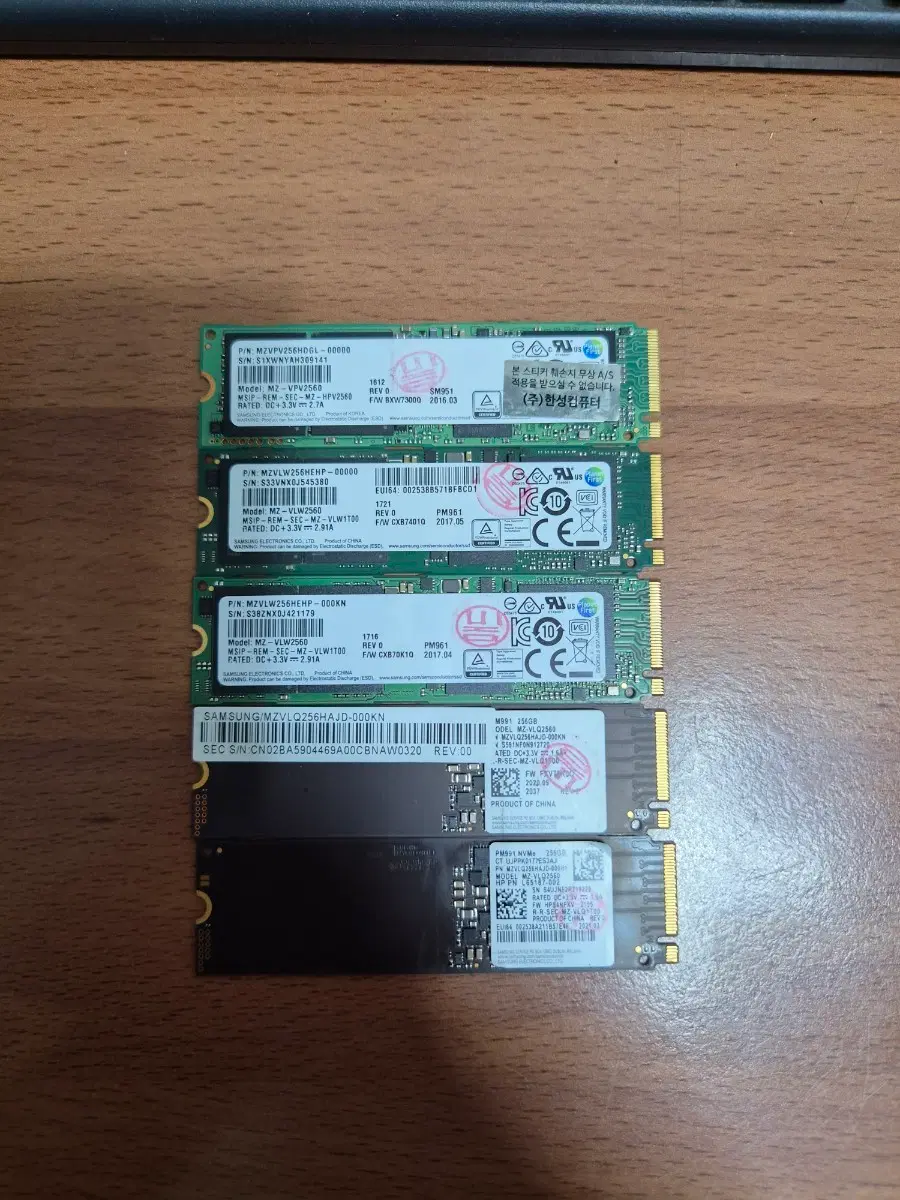 삼성 M.2 NVMe 256gb 팝니다