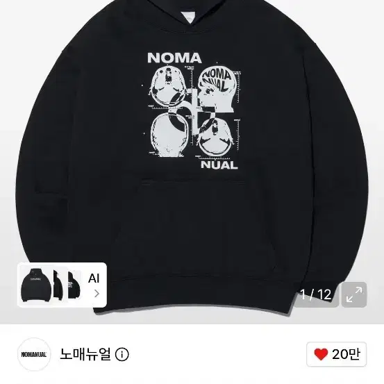 노매뉴얼 후드티 팝니다 xl