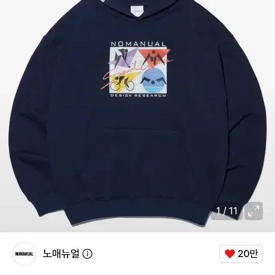 노매뉴얼 후드티 팝니다 xl
