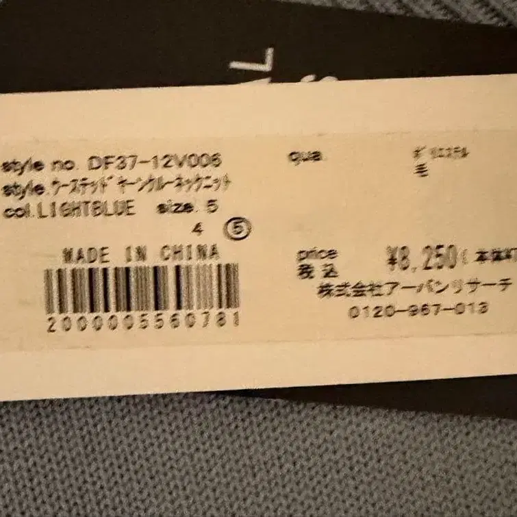 6번째 상품 이미지