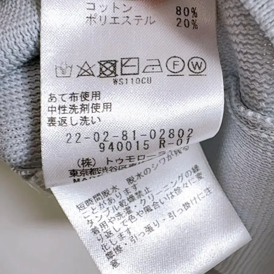 10번째 상품 이미지