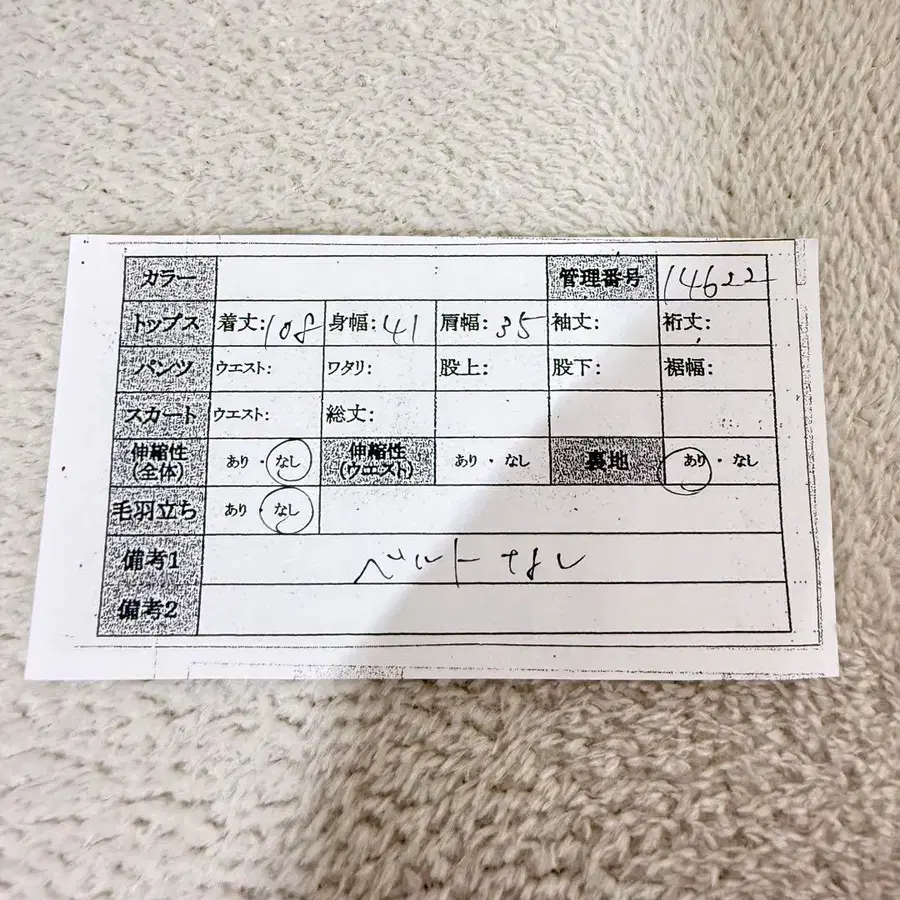 12번째 상품 이미지