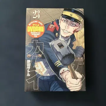 골든 카무이 23 애니메이션 DVD 동봉판
