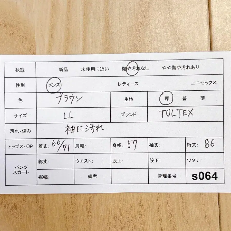 11번째 상품 이미지