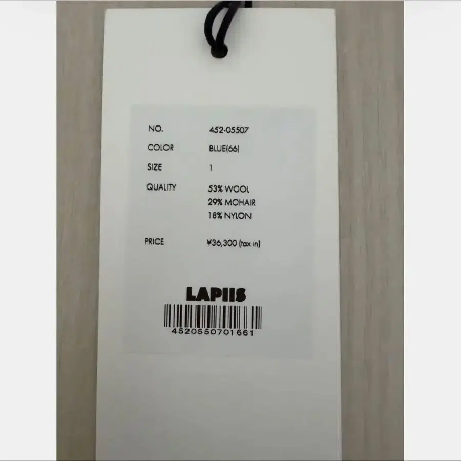 8번째 상품 이미지