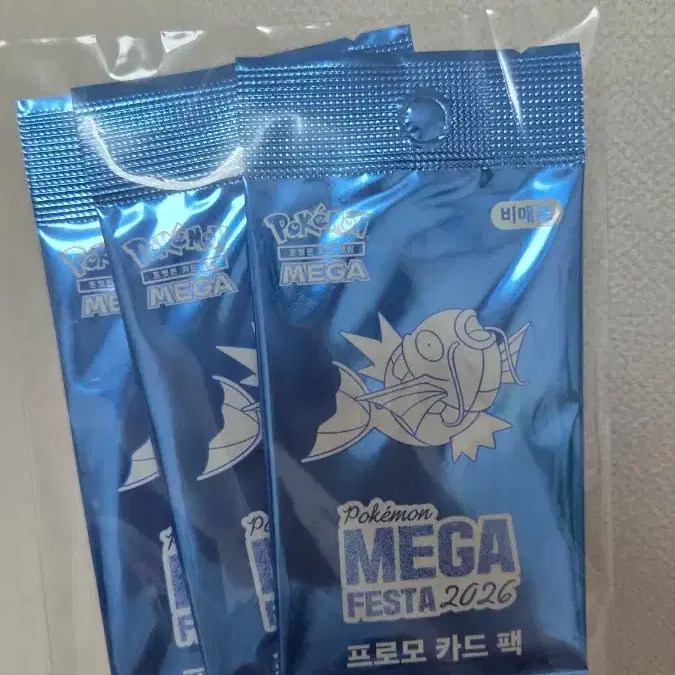 포켓몬 잉어킹 프로모 카드