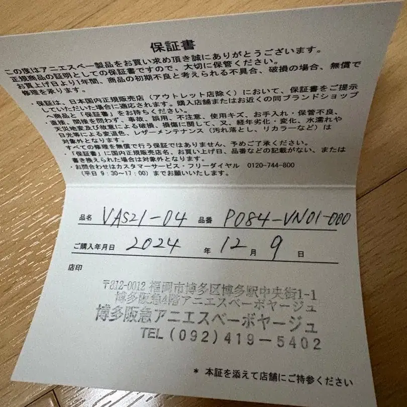 5번째 상품 이미지