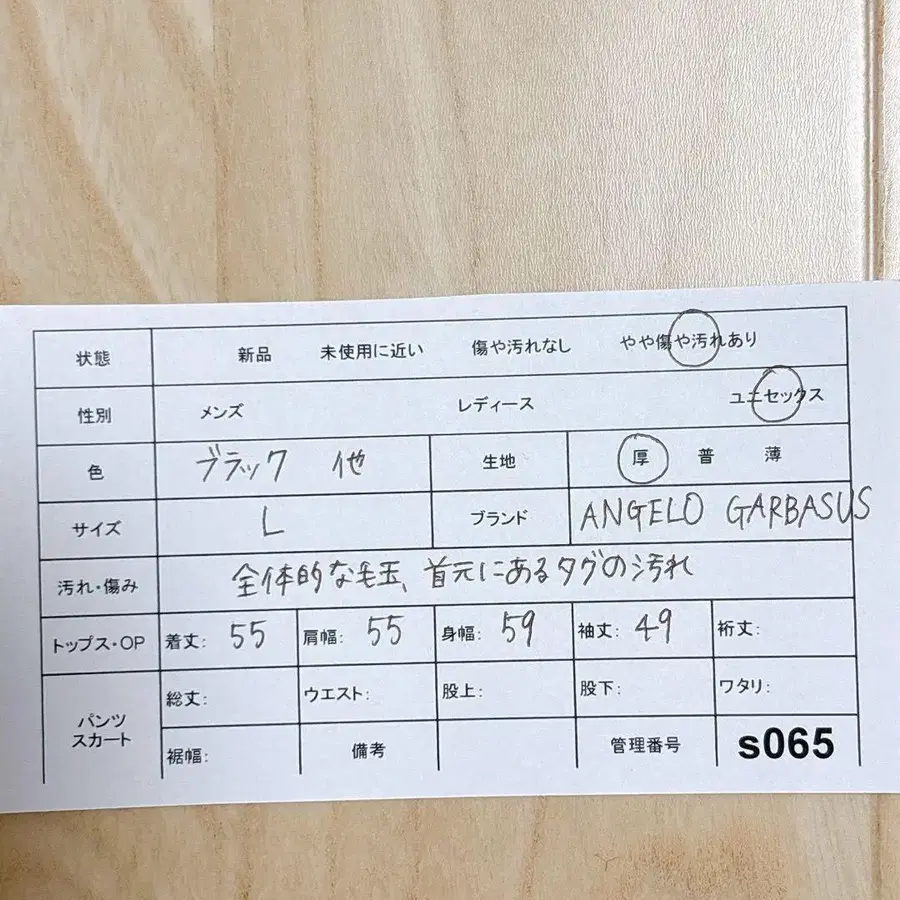 12번째 상품 이미지