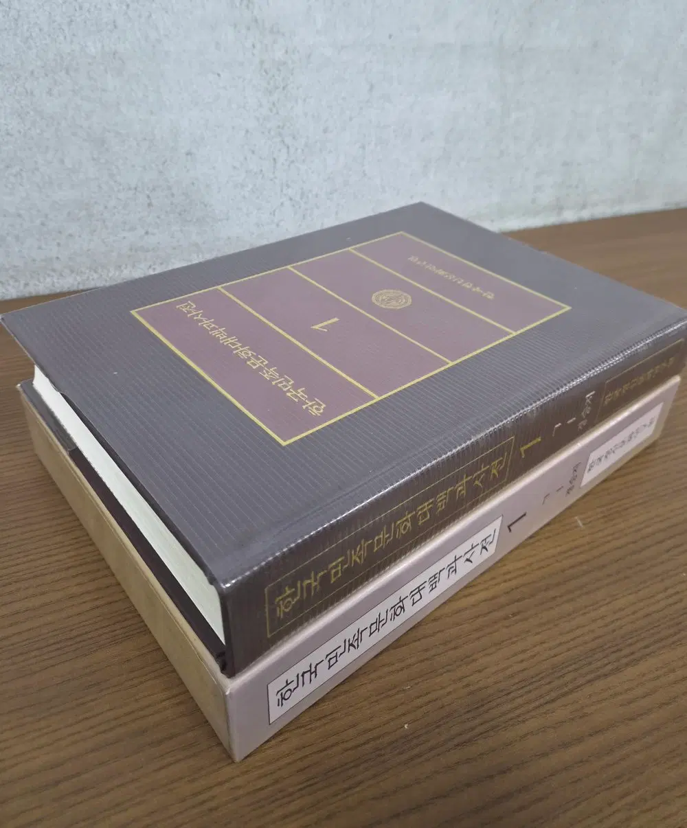 한국민족문화대백과사전 1-27권