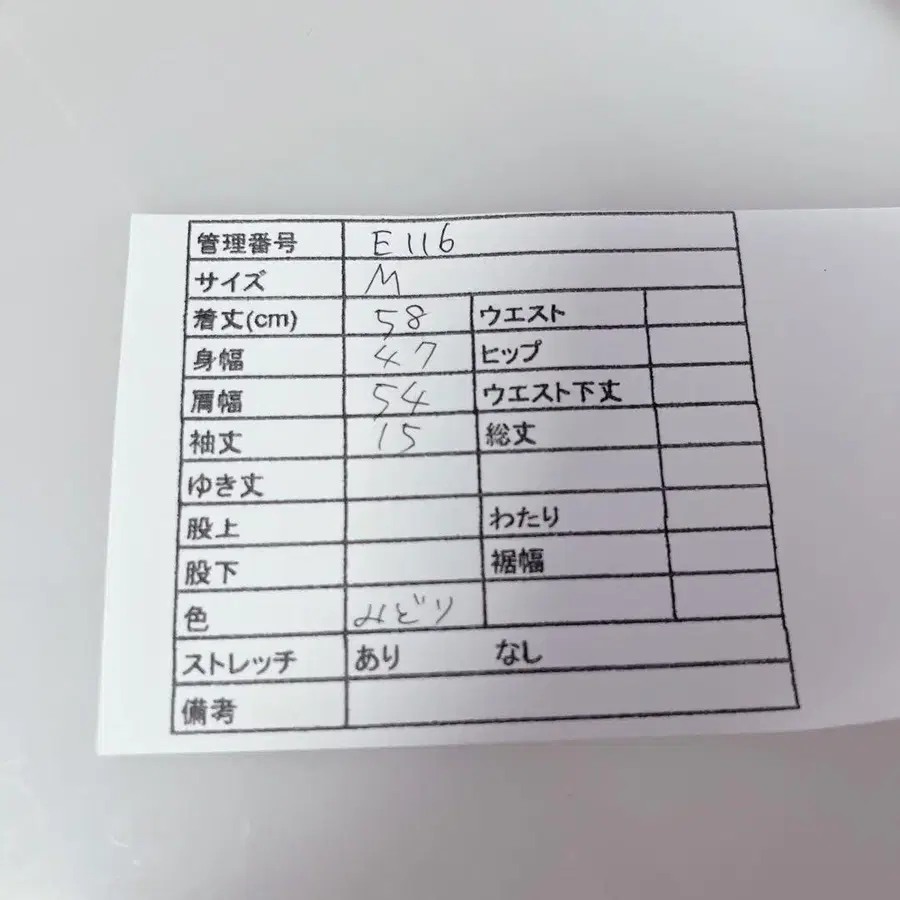 11번째 상품 이미지