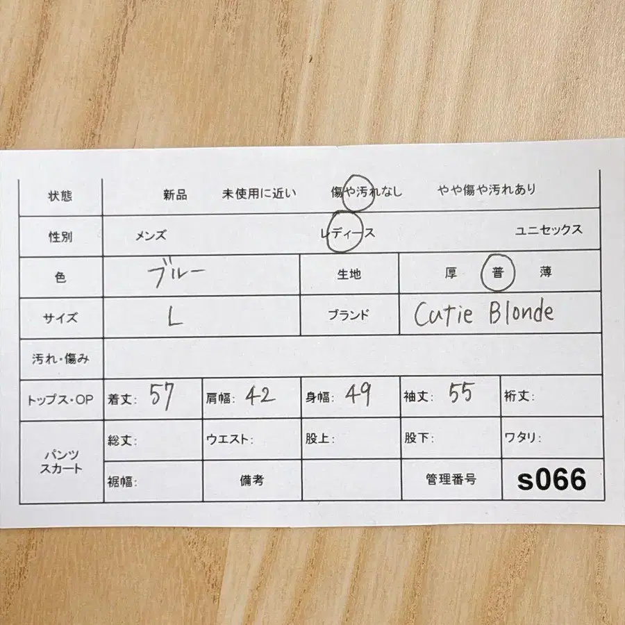 11번째 상품 이미지