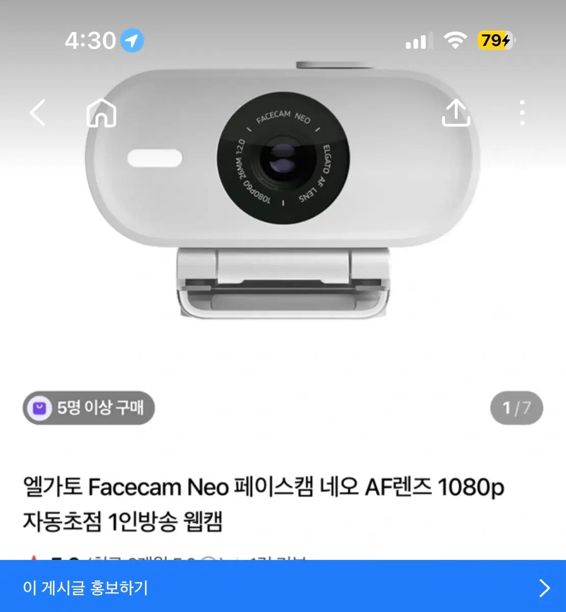 엘가토 Facecam Neo 페이스캠 네오 AF렌즈 1080p 자동초점 웹캠