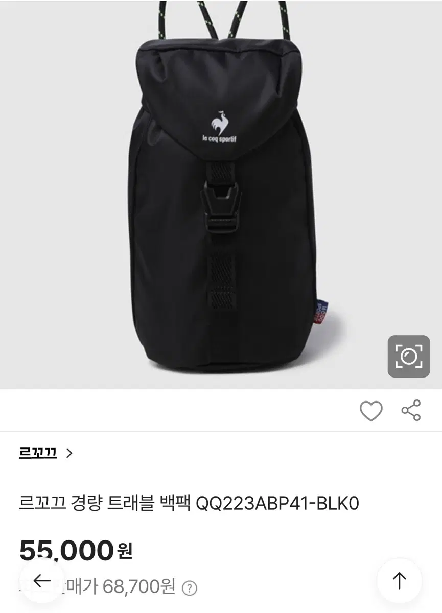 르꼬끄 경량 트래블 백팩 QQ223ABP41-BLK0