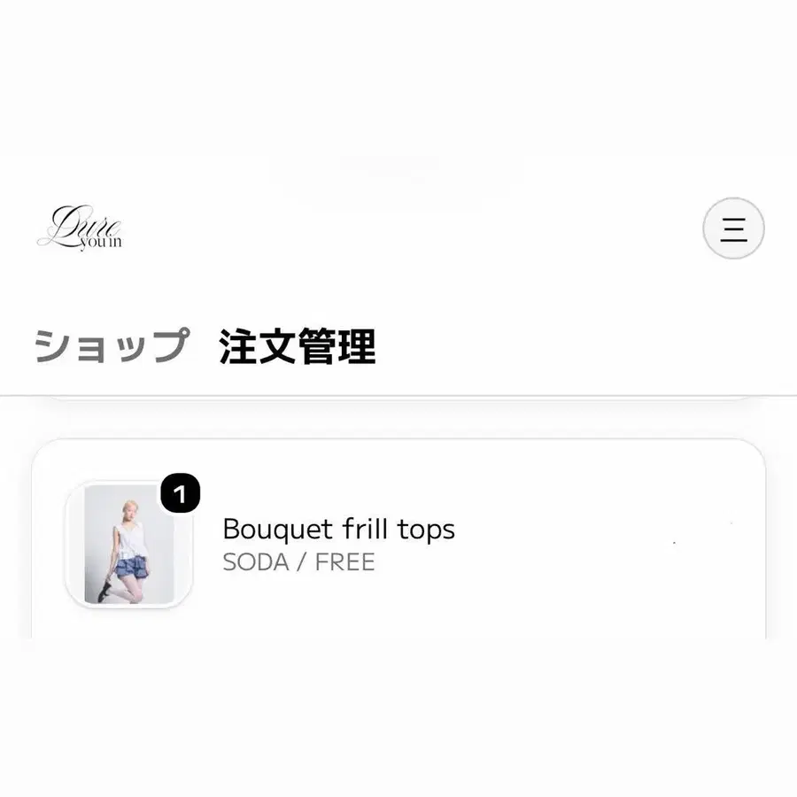 5번째 상품 이미지