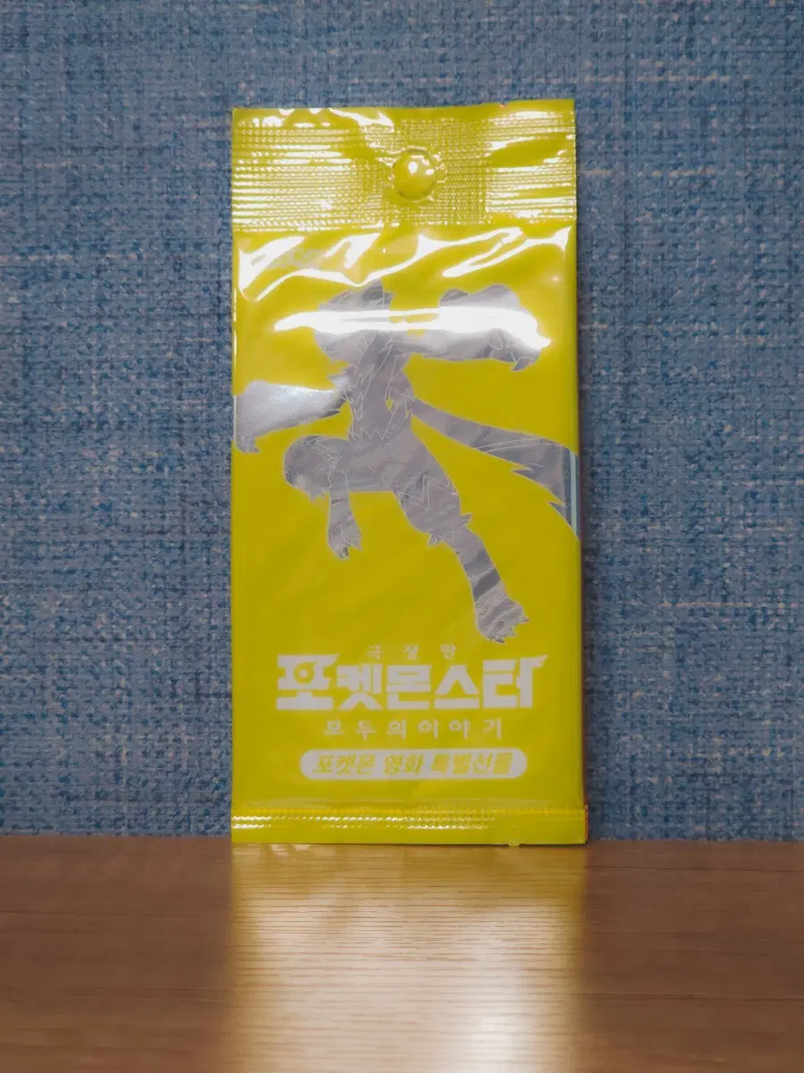 극장판 포켓몬스터 모두의 이야기 프로모 카드 미개봉