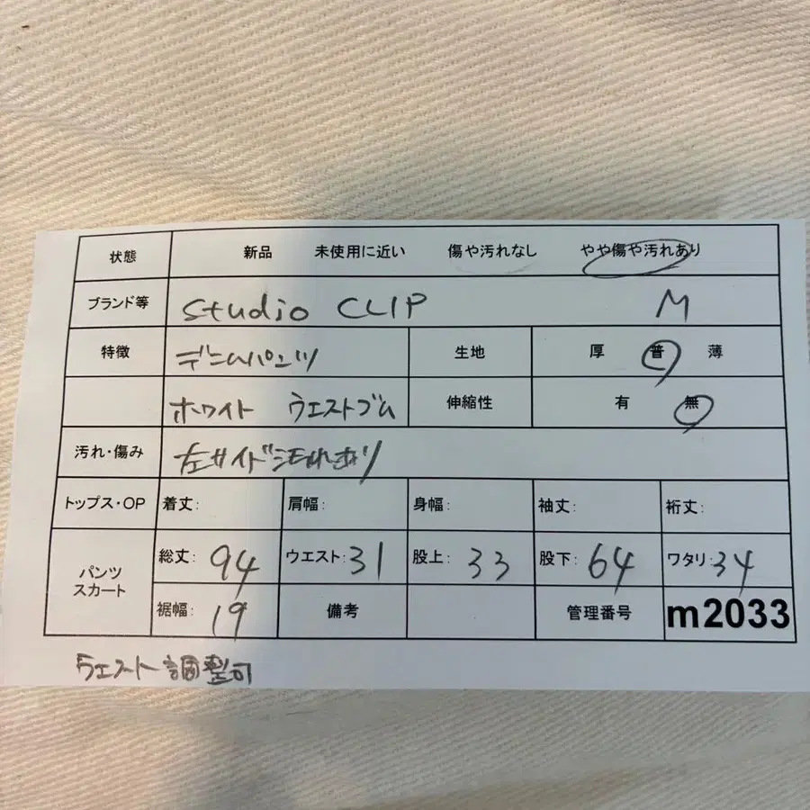 2번째 상품 이미지