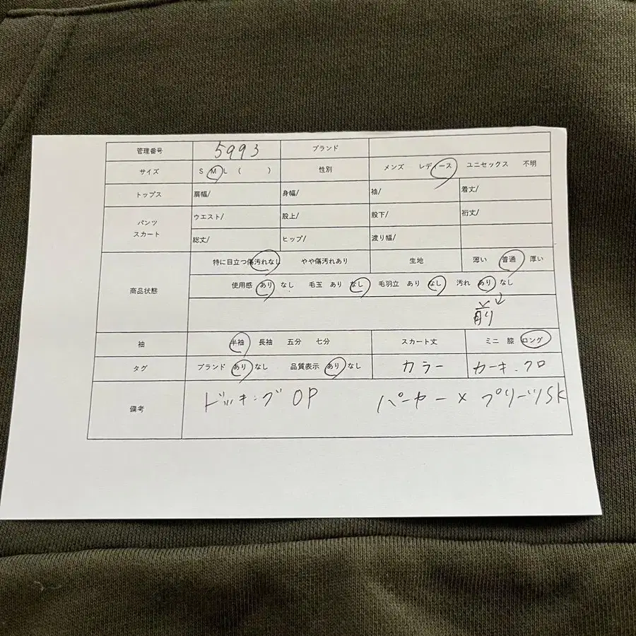 12번째 상품 이미지