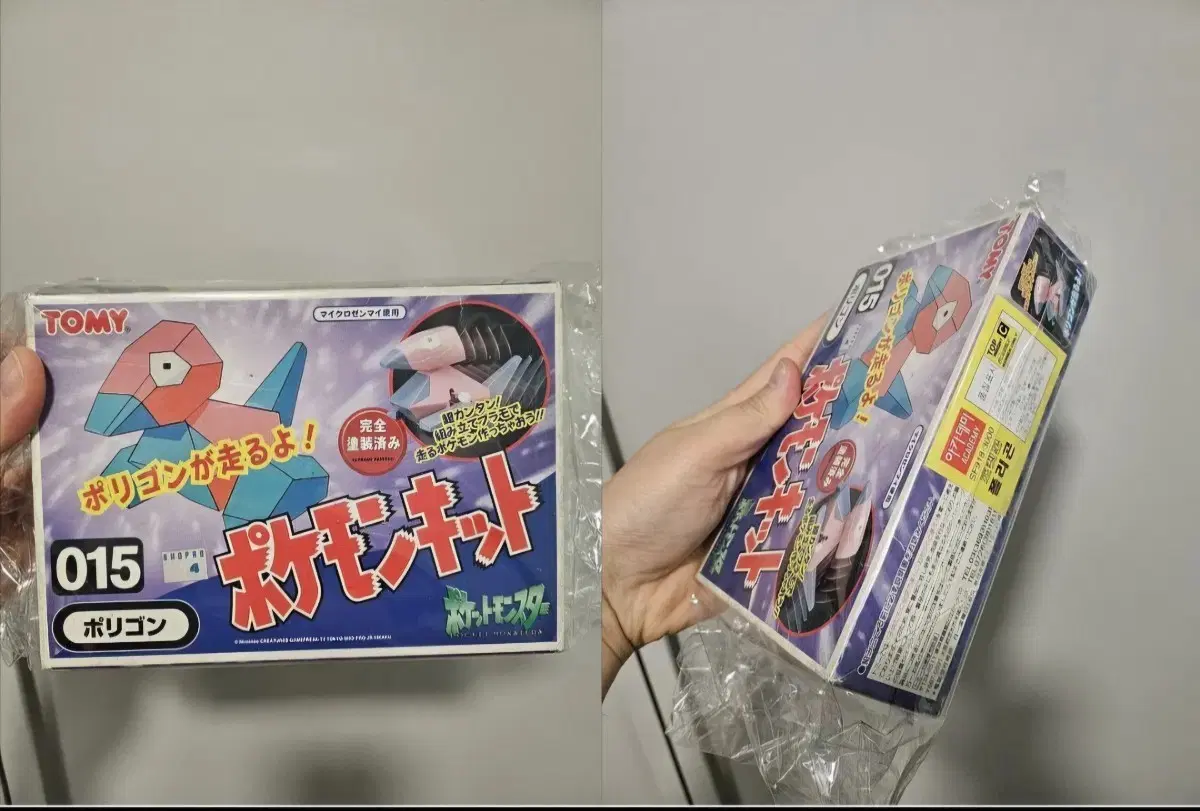 포켓몬스터 프라몬 뮤 코뿌리 폴리곤