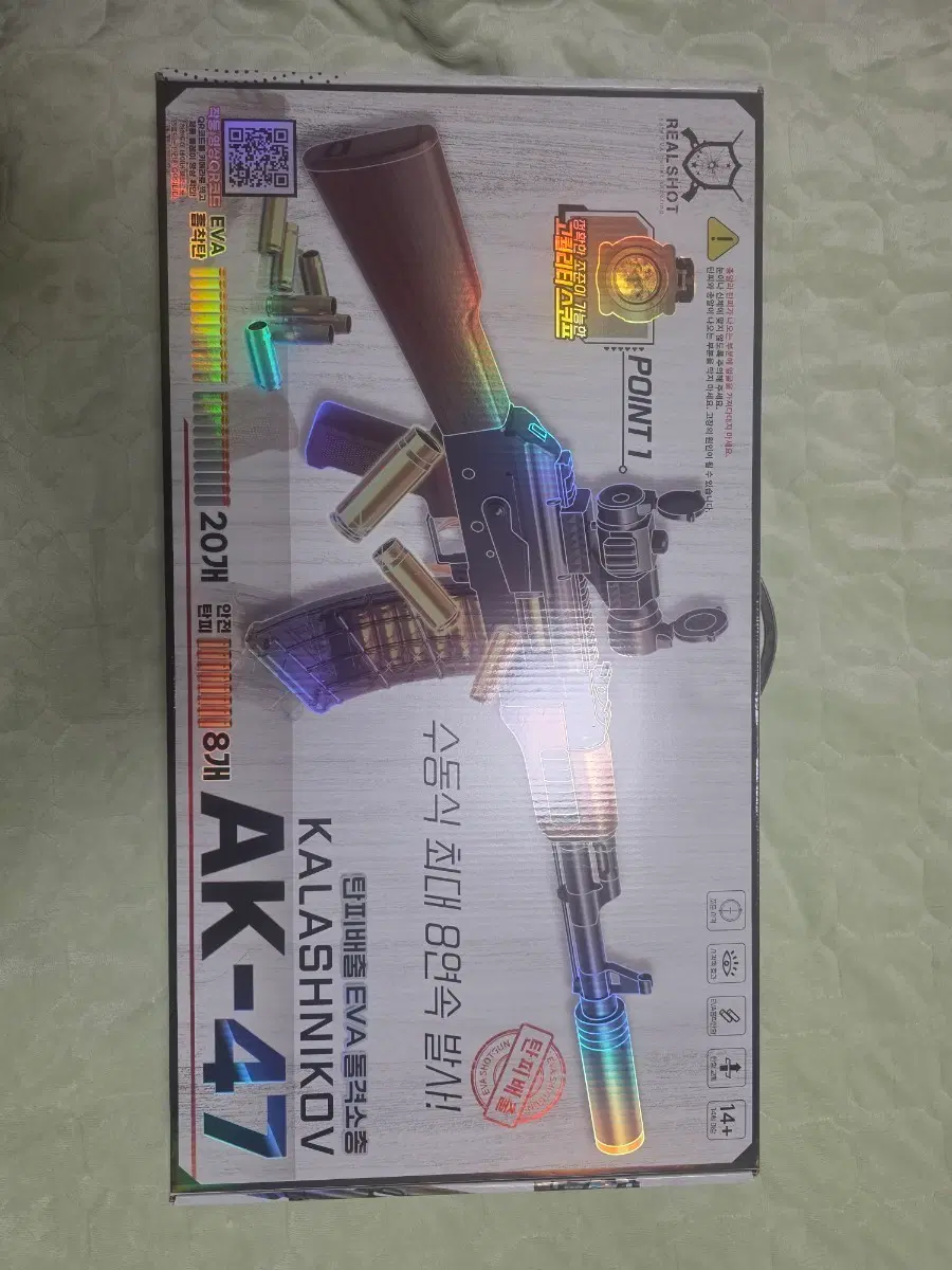 AK-47 탄피배출 EVA 돌격소총