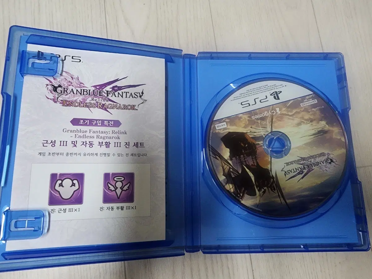 PS5 그랑블루 판타지 릴링크 얼티밋 에디션 조기 구매 특전 포함