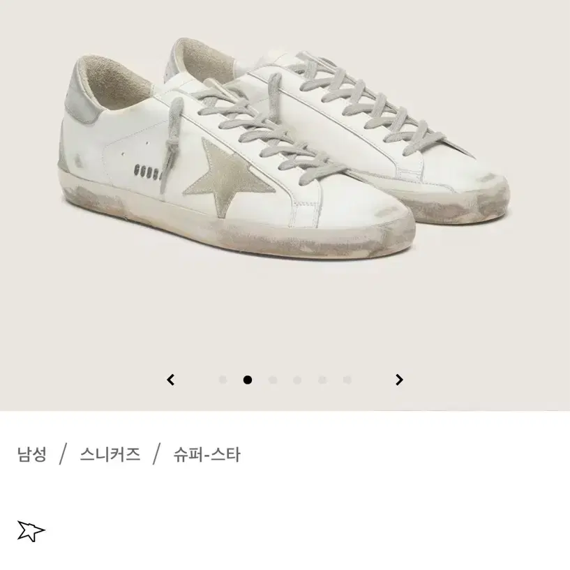 (새상품)골든구스 실버탭 39사이즈