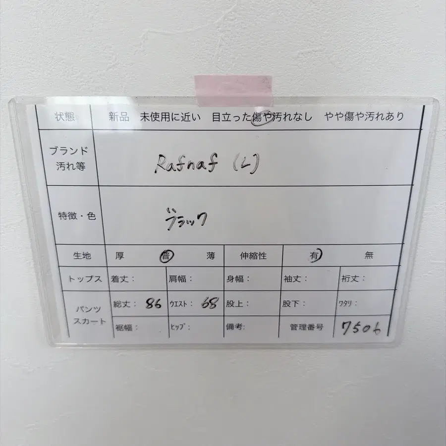 7번째 상품 이미지