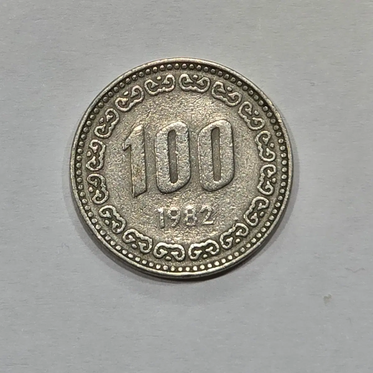 1982년 100원 희귀동전