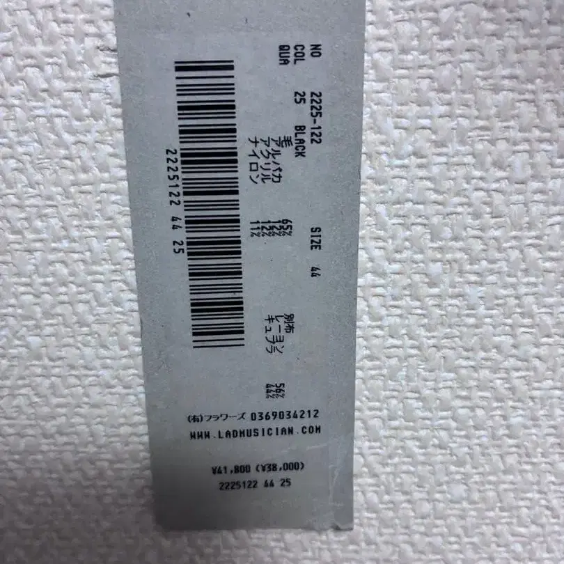 11번째 상품 이미지